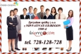 Oferujemy Państwu największą ofertę Gotowych Spółek w cenie od 3500 zł za spółki z 2013 roku ,posiadamy w naszej ofercie spółki które nigdy nie podjęły działalności Każda oferowane przez nas spółka jest spółką 